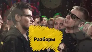 VITYABOVEE VS ЭЛЕКТРОМЫШЬ (1/8. BAD BARS)