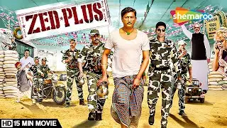 Zed Plus (2014) (HD) | 15 Min Movie | Adil Hussain, Mona Singh,  Mukesh Tiwari, Sanjay Mishra