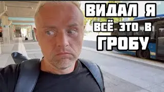 ПРИБАЛТЫ 🇱🇻🇱🇹🇪🇪 ПОДВЕЛИ, ОДНА НАДЕЖДА НА ПОЛЯКОВ 🇵🇱