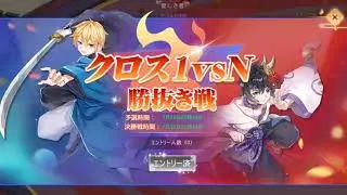 幻妖物語　毎日の日課