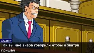 Пришёл сдавать лабы