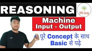 UPSI 2021 || Input Output Reasoning || REASONING for UP SI || #REASONING
