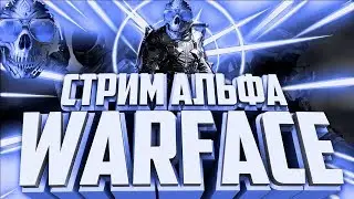 Warface -РАЗУЧИЛСЯ ИГРАТЬ🙀