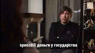 Михалыч по фактам  ✊🏼