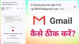 Critical Security Alert || Gmail Critical Security Alert