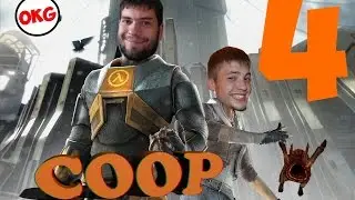 Half life 2 #4 [ Coop ]