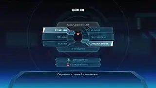 Mass Effect Legendary Edition  - Прохождение 1 | PS5