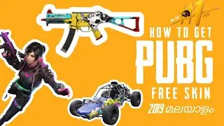 😍 | How To Get Free SKINS Pubg Mobile |