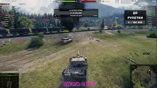 ранговые бои.конченный режим!!!