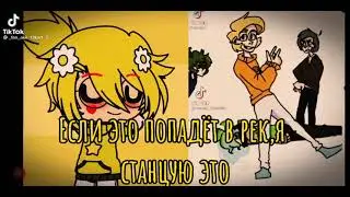 Фелька-чибупелька