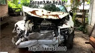 TOTAL😱В ЭТО НЕ ВЕРИТСЯ, НО Я СДЕЛАЛ НЕВЕРОЯТНОЕ. Восстановление в идеал. Часть 1
