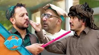 Banai Comedy Show - Season 03 - Episode 34 | بنۍ کمیډي خپرونه - درېم فصل ـ څلور دېرشمه برخه