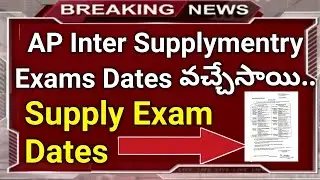 ap inter supply exams time table 2020 in telugu