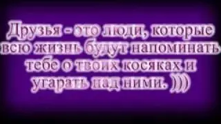 Самое лучшее видео.mp4
