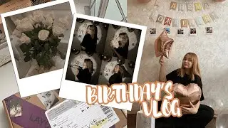 Подарки на день рождения! Празднуем день рождения! Как отметить день рождения? #birthday #unboxing