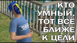 Мегамозг. В ожидании прекрасного