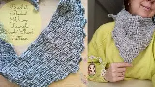 Crochet Basket Weave Triangle Cowl/Shawl Pattern - Crochet Only 1 Row Repeating