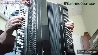 ЧИСТЫЕ ПРУДЫ - ОБУЧАЮЩИЙ ВИДЕОУРОК НА БАЯНЕ 