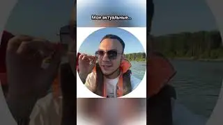 Когда нашел её инстаграм…