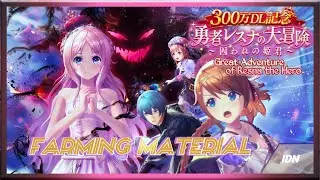 【レスレリのアトリエ 】Farming Event Great Adventure of Resna the Hero Android/ IOS / PC【#AtelierResleriana】