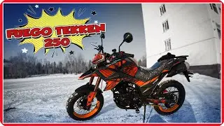 😲Самый дешевый китайский турэндуро? Честный обзор на 🔥Fuego Tekken 250🔥 