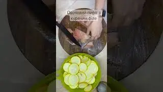 #food #рецепты #recipe #cooking #пиріг #delicious