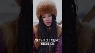 Когда понимаешь, что национальность, культура и язык - твоë богатство, а не повод для стеснения.