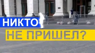 Как власти сорвали митинг в Москве 13 марта