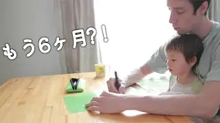 My first 6 months as a stay at home dad
