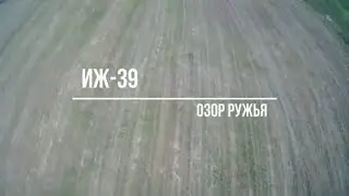 ИЖ39 Обзор ружья