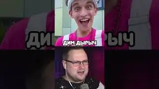 Мнение Куплинова о блогерах 