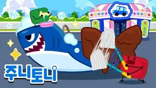 마시메롱 세차장 | ✨반짝반짝 깨끗하게 세차해요🧼 | 세차송 | 자동차 동요 | 마시메롱 친구들 | 주니토니 | JunyTony