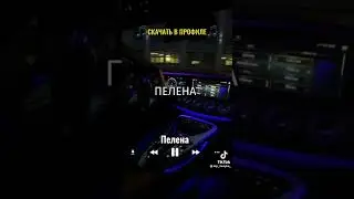 да я ж пошутив про уход с канала