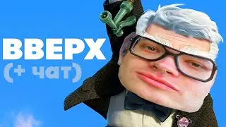ЛЕХА СМОТРИТ 