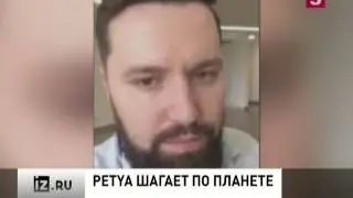 Вирус вымогатель Петя