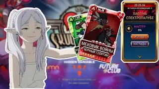 Похождения Меховика | Хаос на Спектропалубе | Skullgirls Mobile