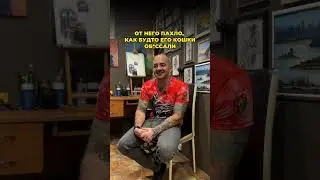 Часть 1. Клиенты неадекваты😳