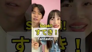 Compliments in Japanese! 
