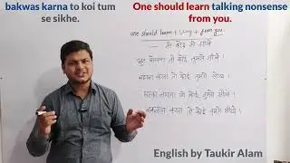 Easy way to speak English fluently | Very important topic for spoken English