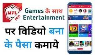 mpl app se paise kaise kamaye | mpl app se story bana sikhe or paisa kamaye||mpl new hack Trick 2020