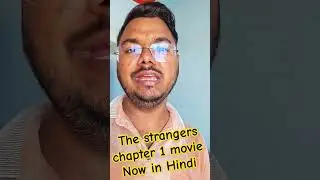 The strangers chapter 1 movie now in Hindi #ott #videostreaming