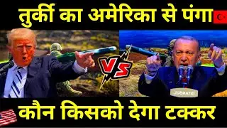 Turkish OMTAS VS American FGM-148 Javelin Anti-Tank Missile compare 