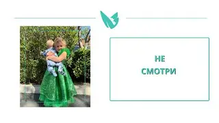 Не смотри! Гаджеты ⛔️