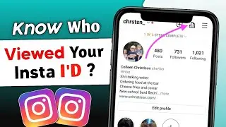 How To Know Who Views Your Instagram Profile | Find Who Viewed Your Instagram Profile | 2023🔥 |
