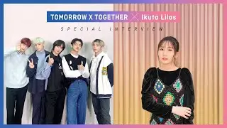 【TOMORROW X TOGETHER】【幾田りら】初の楽曲フィーチャリング＆リモート対談