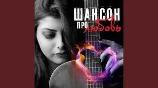 Люди на планете