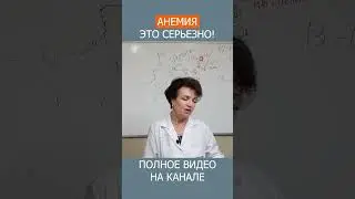 АСКОРБИНОВАЯ кислота: Ваш секретный КЛЮЧ к высокому уровню ЖЕЛЕЗА! #shotrs #железо #аскорбинка