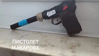 ПМ из картона и цветной бумаги. DIY . #shorts