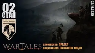 #wartales