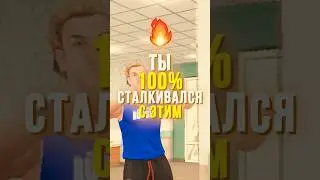 ТЫ СТАЛКИВАЛСЯ С ЭТИМ НА БЛЕК РАШКЕ